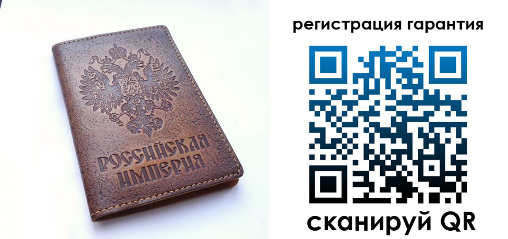прописка регистрация в Алтае