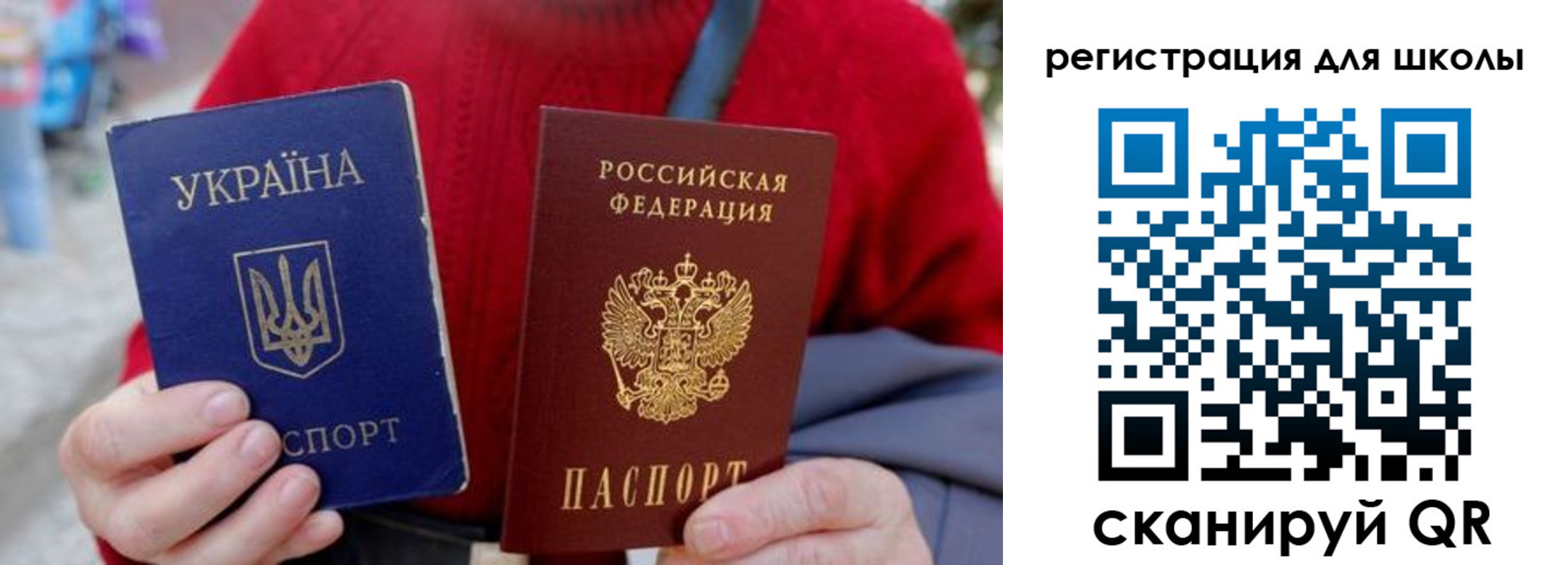 миграционный учет в Алтае